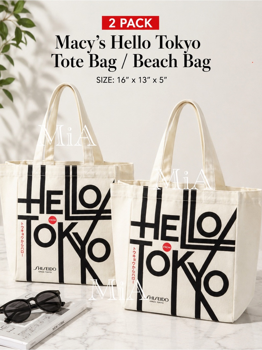 2 x Macy’s Hello Tokyo Tote Bag / Beach Bag (16” x 13” x 5”)